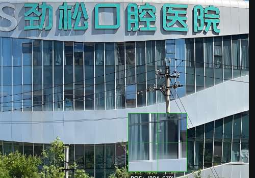 北京劲松口腔医院.jpg